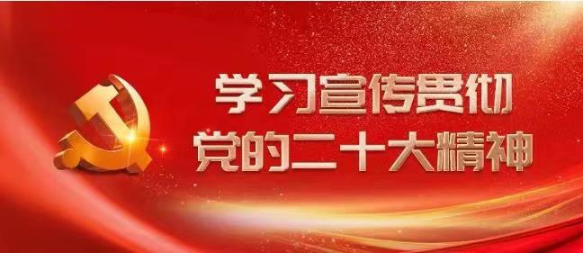 【學習二十大】為何強調堅持黨性黨風黨紀一起抓